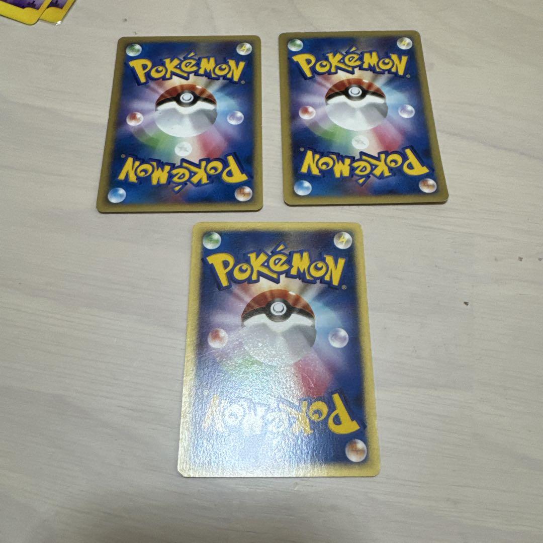 ヤナギのラプラス ● ポケモンカード★VS 041/141 1st 3枚セット ヤナギのラプラス ○ [ポケモンカード☆VS] 041/141 ポケモン