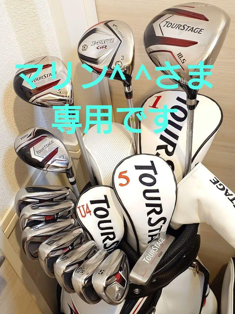 ツアーステージ V002ゴルフセット メンズゴルフクラブ キャディバック付