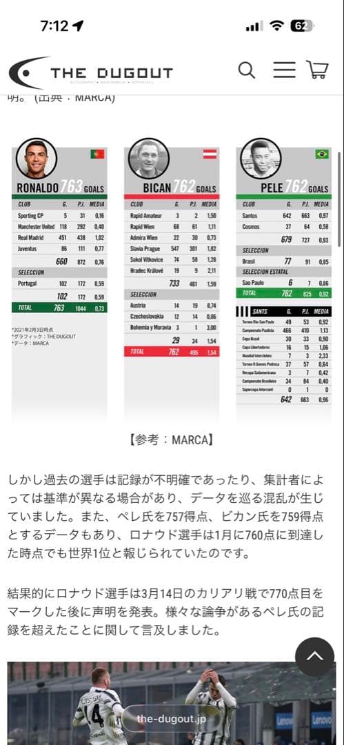 Nike マーキュリアルスーパーフライサッカーシューズ FG ロナウド Nike マーキュリアルスーパーフライサッカーシューズ FG ロナウド