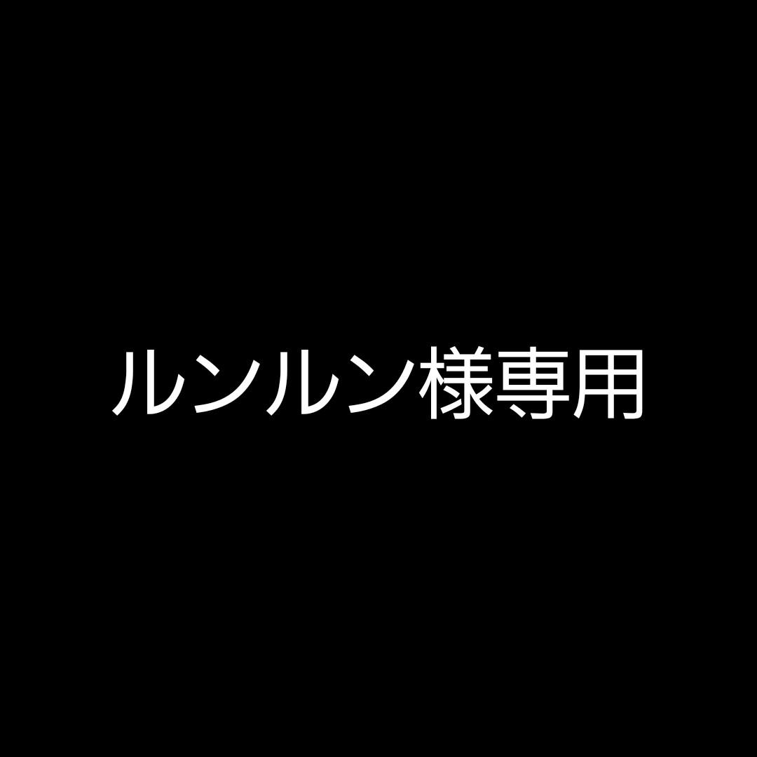 ルンルン様専用 グラブワークスミット