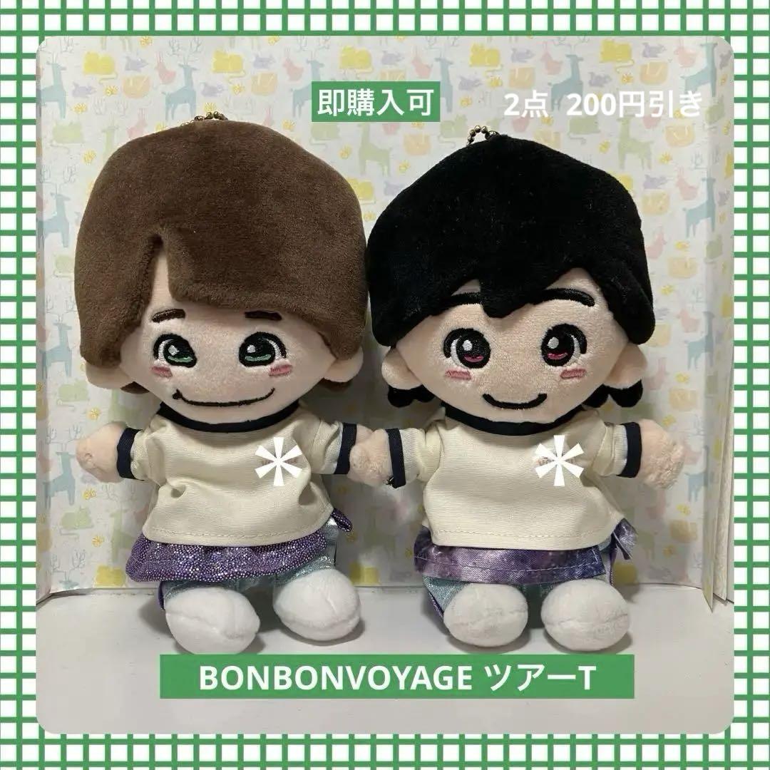 ♡オーダーページ♡ ちびぬい Tシャツ　BONBONVOYAGE オーダーページ】ちびぬい服 なにわ男子 BONBONVOYAGE風 衣装