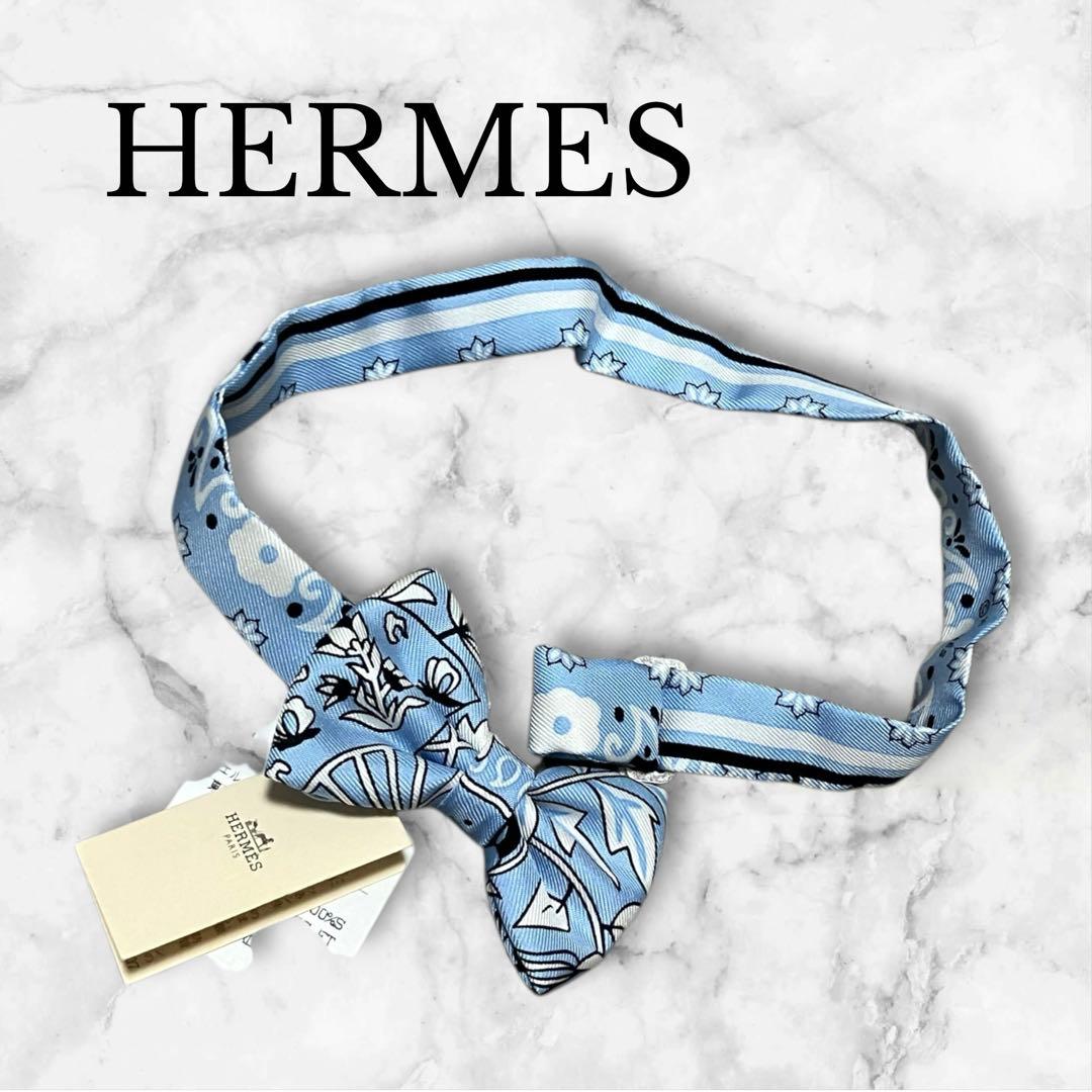HERMES エルメス 蝶ネクタイ パピヨン