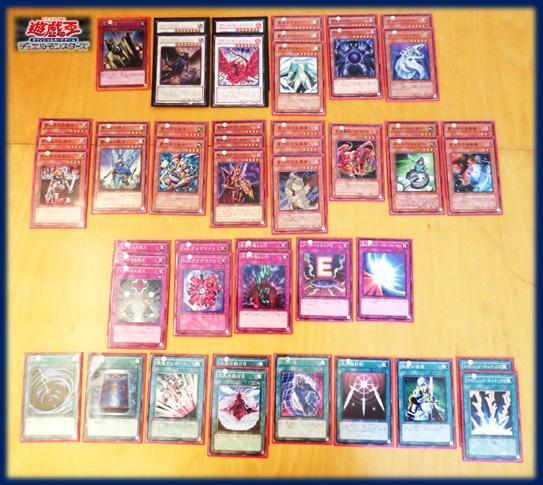 限定1セット全49枚】遊戯王 神の宣告GP16 ゼラの天使EP14 他