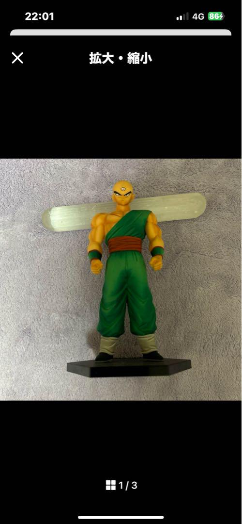 ドラゴンボール ベジータ フィギュア