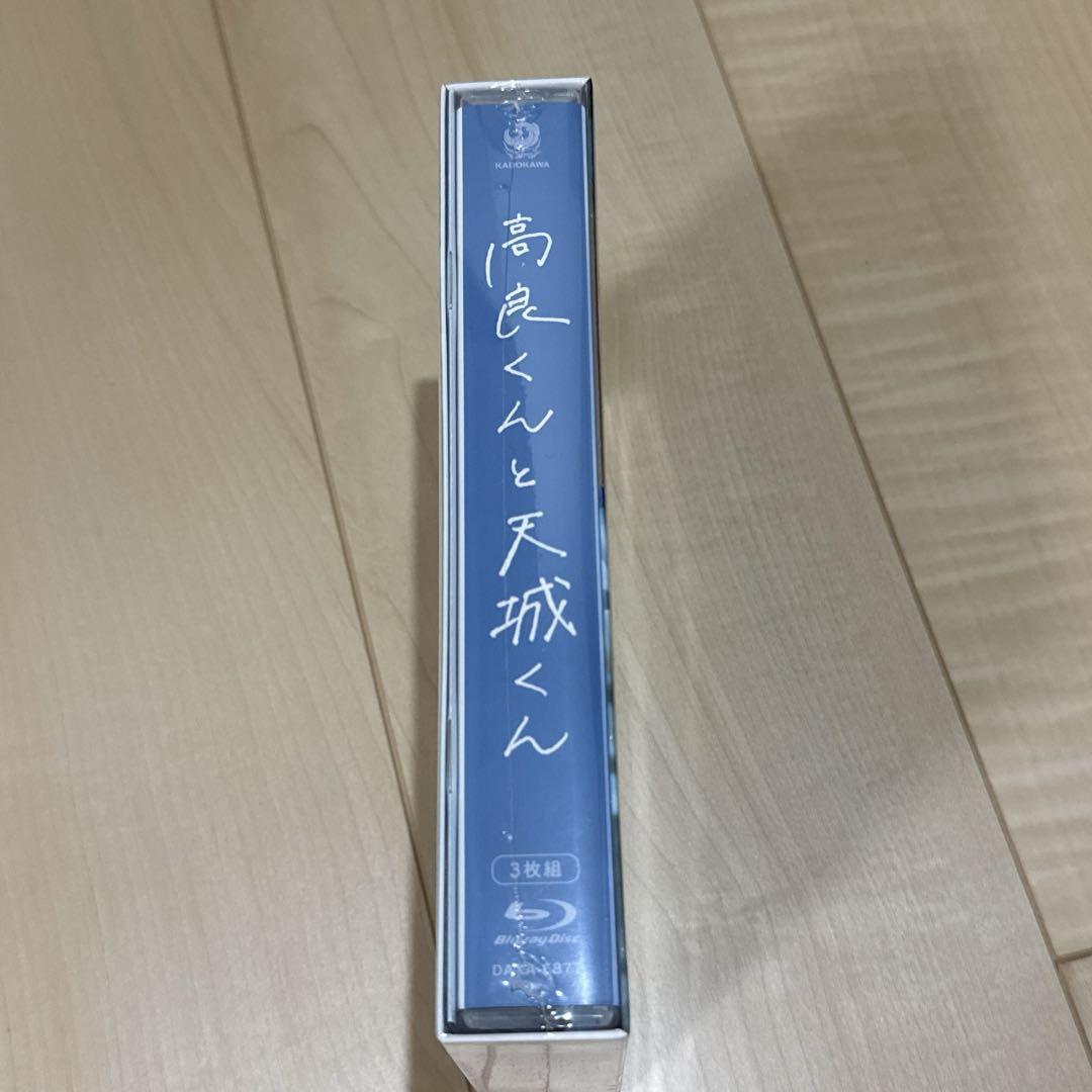 t*j様 【未開封】高良くんと天城くん Blu-ray BOX〈3枚組〉 高良くんと天城くん Blu-ray BOX〈3枚組〉 - メルカリ
