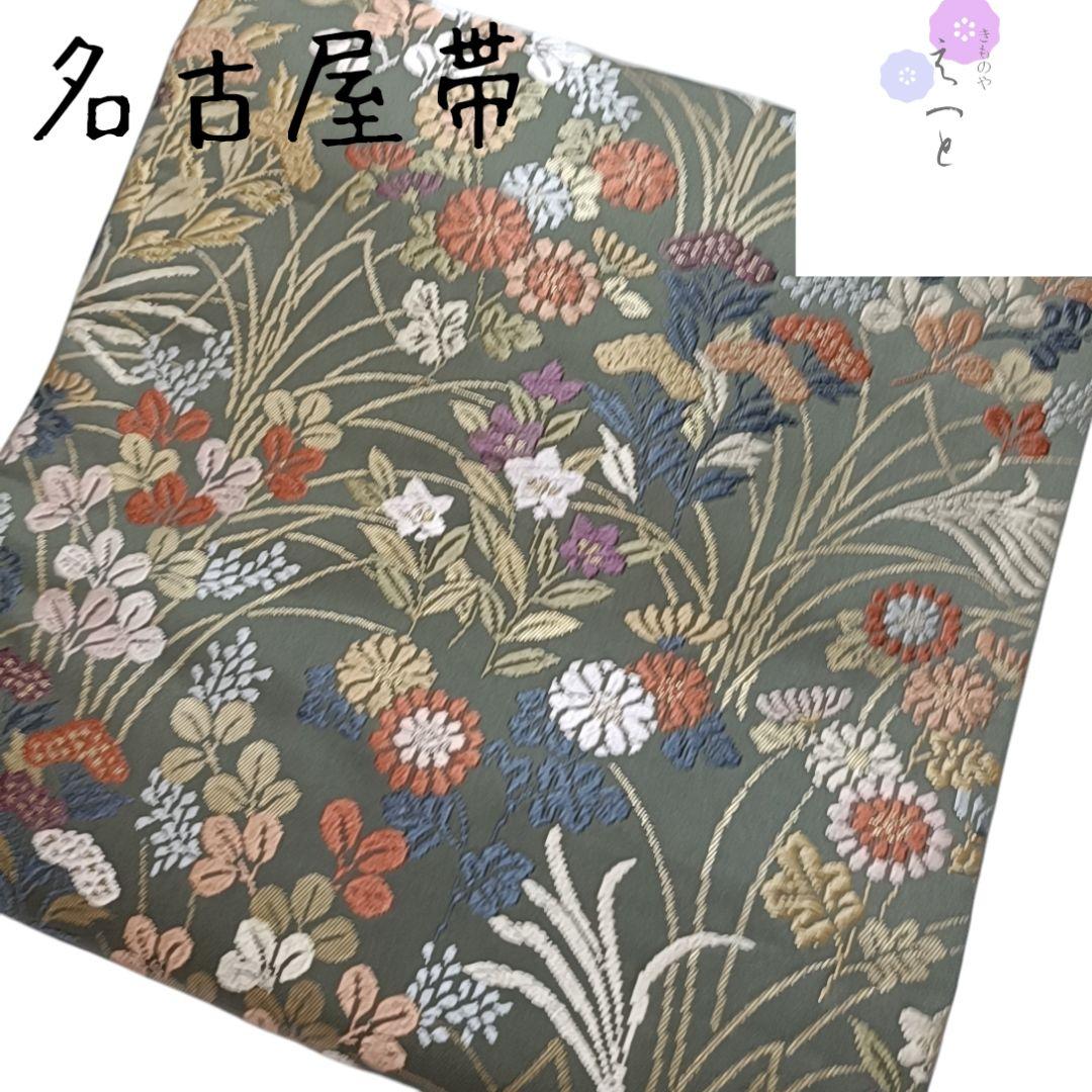とめきち様 リクエスト 3点 まとめ商品