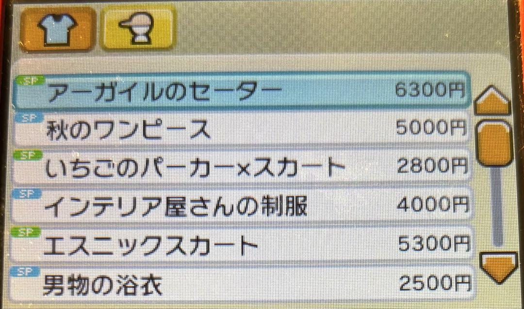 【有名人芸能人】 トモダチコレクション新生活】輸入品多数 配信限定品あり 中古品 ニンテンドー3DS/2DS
