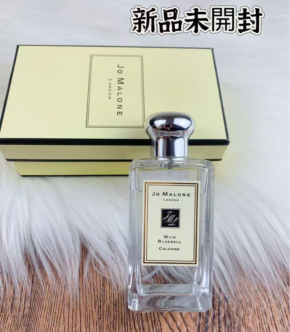 ジョーマローン アール グレイ ＆ キューカンバー コロン 100ml