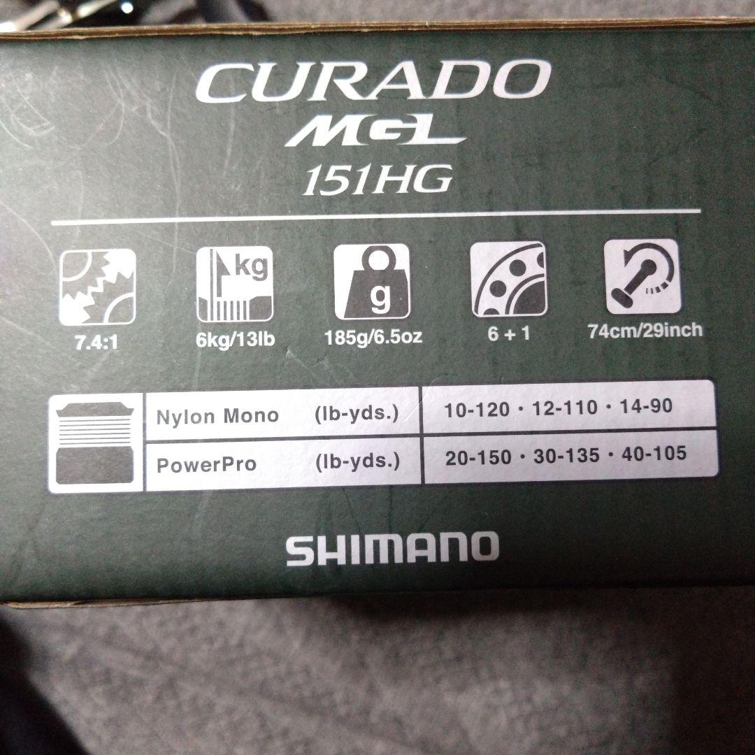 CURADO MGL 151HG 美品