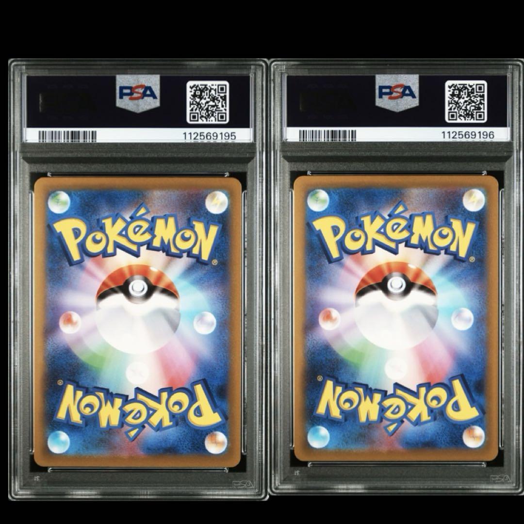 PSA10 2連番 名探偵ピカチュウ プロモ - メルカリ