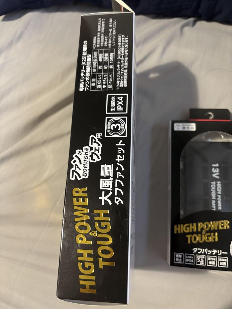 空調服ファンバッテリーセット 値下げ可