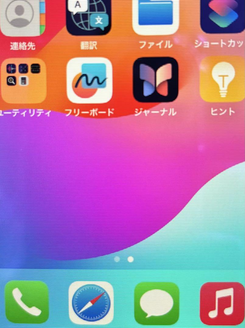 Apple iPhone SE (第2世代) ホワイト ジャンク品