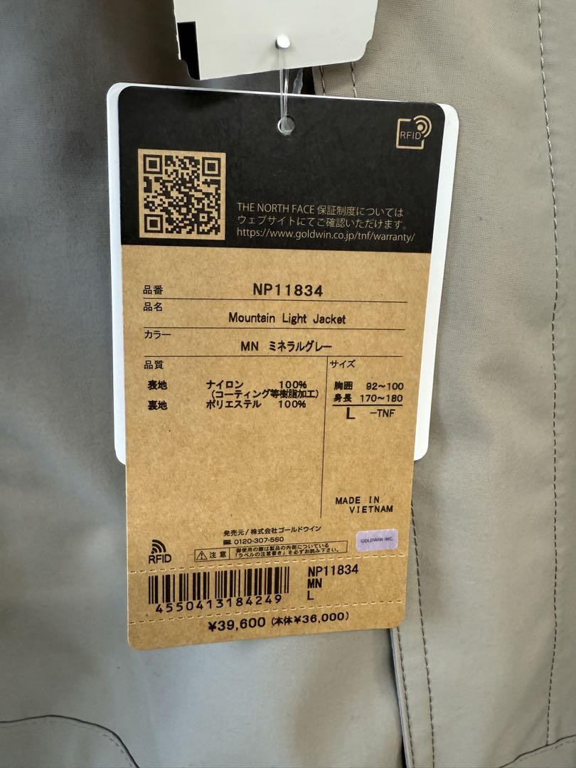 ジャケット・アウター THE NORT H FACE Mountain Light Jacket