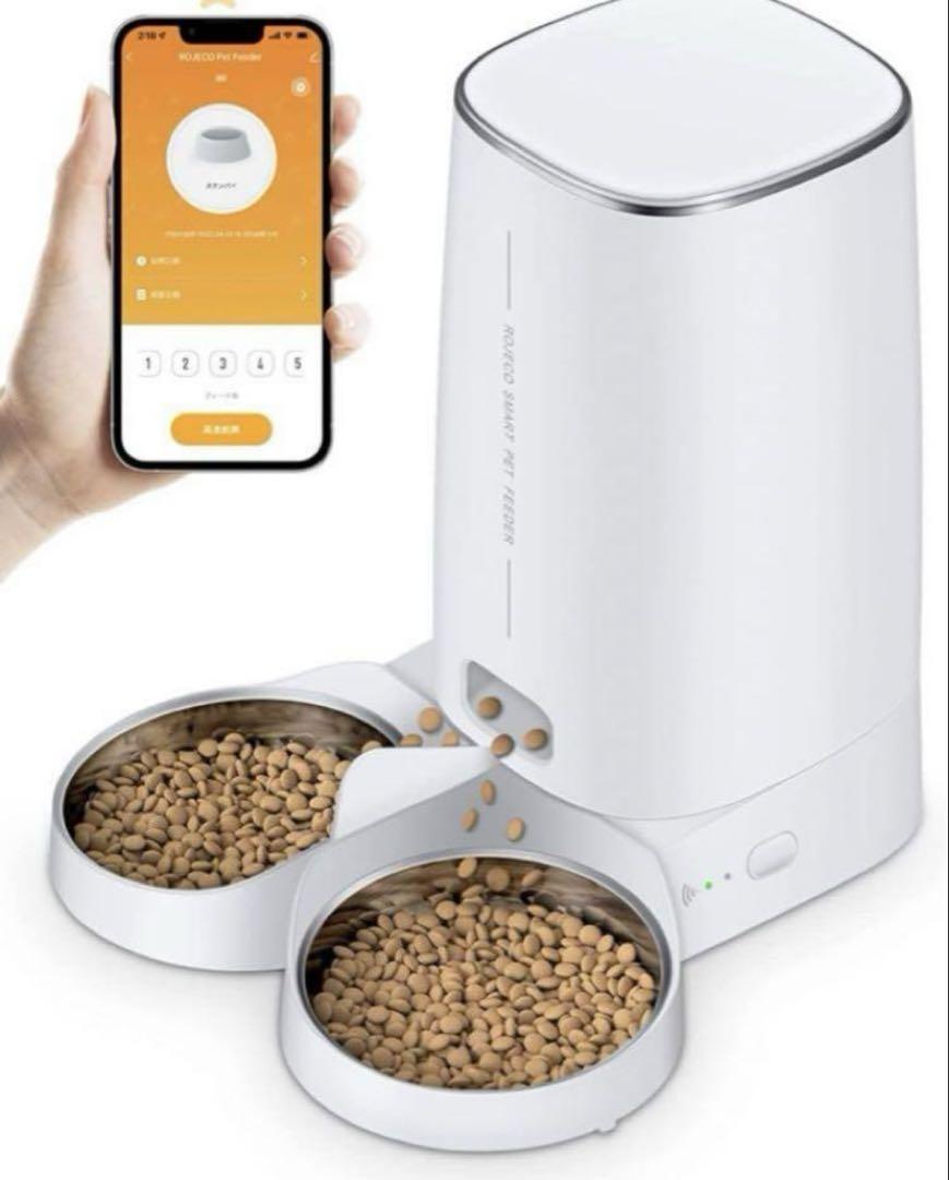 【人気】ROJECO 自動給餌器 猫中小型犬用 wifi ホワイト