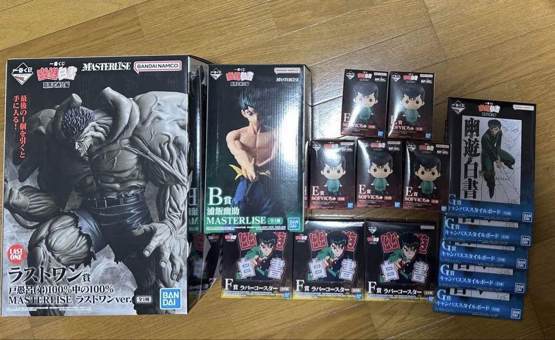 幽遊白書 一番くじ ラストワン賞 B賞 浦飯幽助　おまけ付き