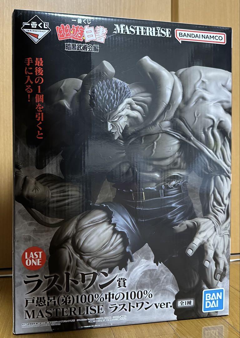 幽遊白書 一番くじ ラストワン賞 B賞 浦飯幽助　おまけ付き