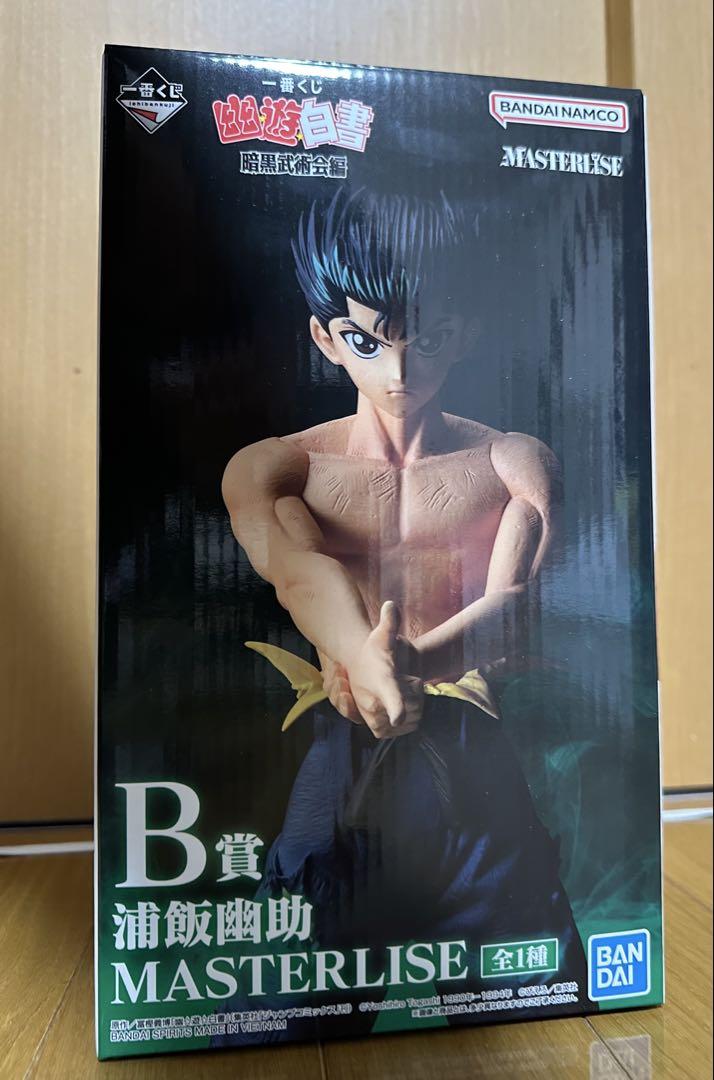 幽遊白書 一番くじ ラストワン賞 B賞 浦飯幽助　おまけ付き