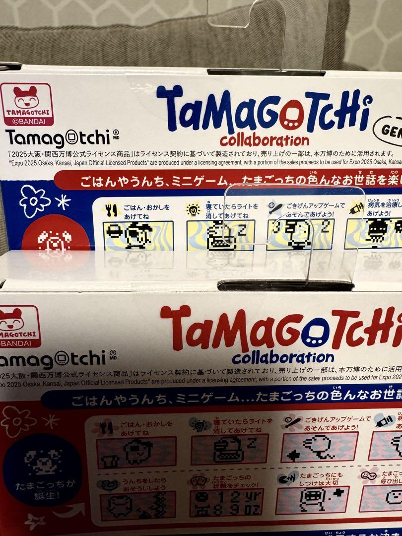 ミャクミャク　たまごっち　2個セット