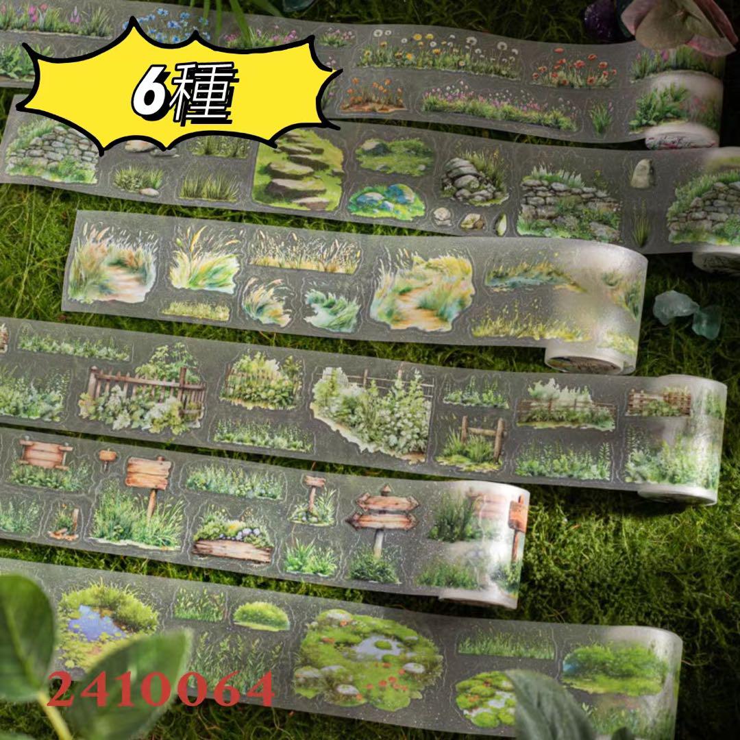 新品❗️山野上の芳草シリーズ ピカッ砂PETマスキングテープ マステ 6種
