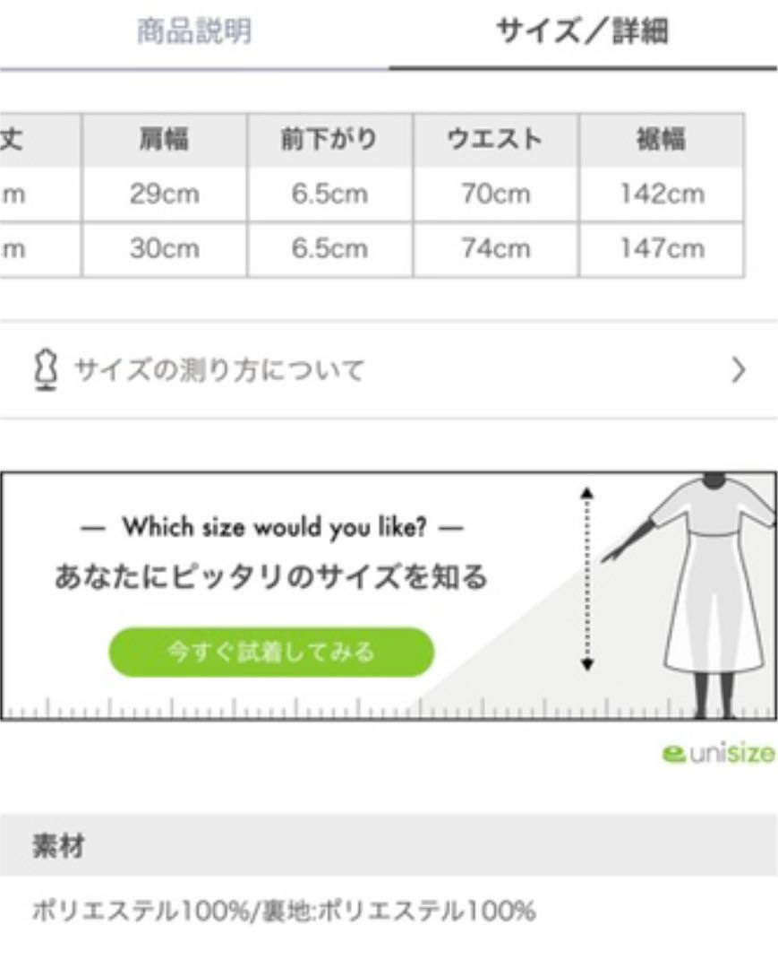 最新作定番 SNIDEL スナイデル Sustainableギャザーパフスリワンピース 0 NSp6H-m81875553595 最新作低価