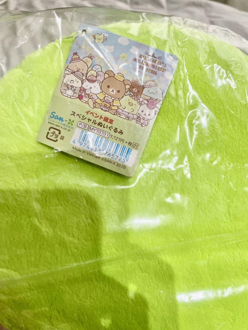 リラックマ すみっコぐらし フェスティバル イベント限定