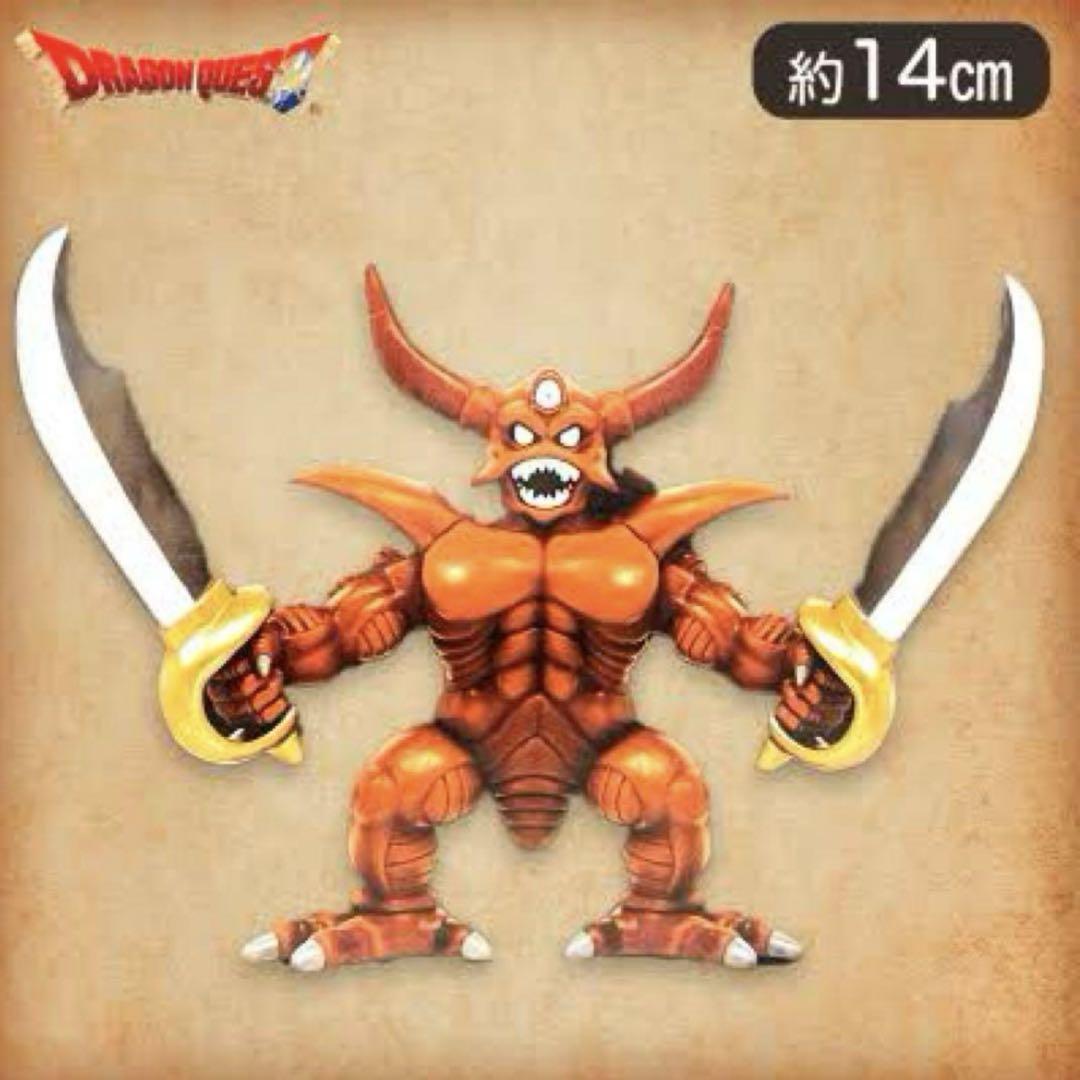 ドラゴンクエスト　伝説の魔王フィギュア　エスターク