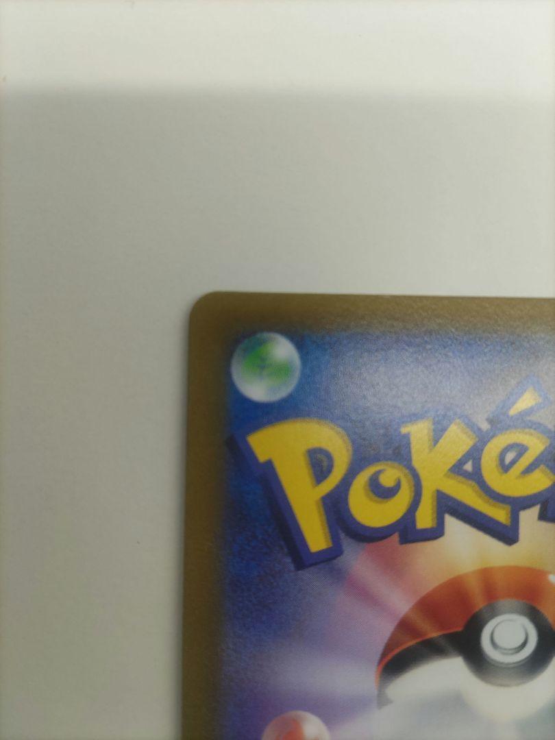最安値 アルセウス VSTAR UR S12a ユニバース ポケカPokemon