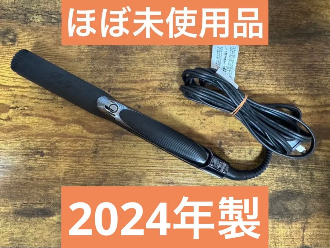リファ　 ストレートアイロン　プロ