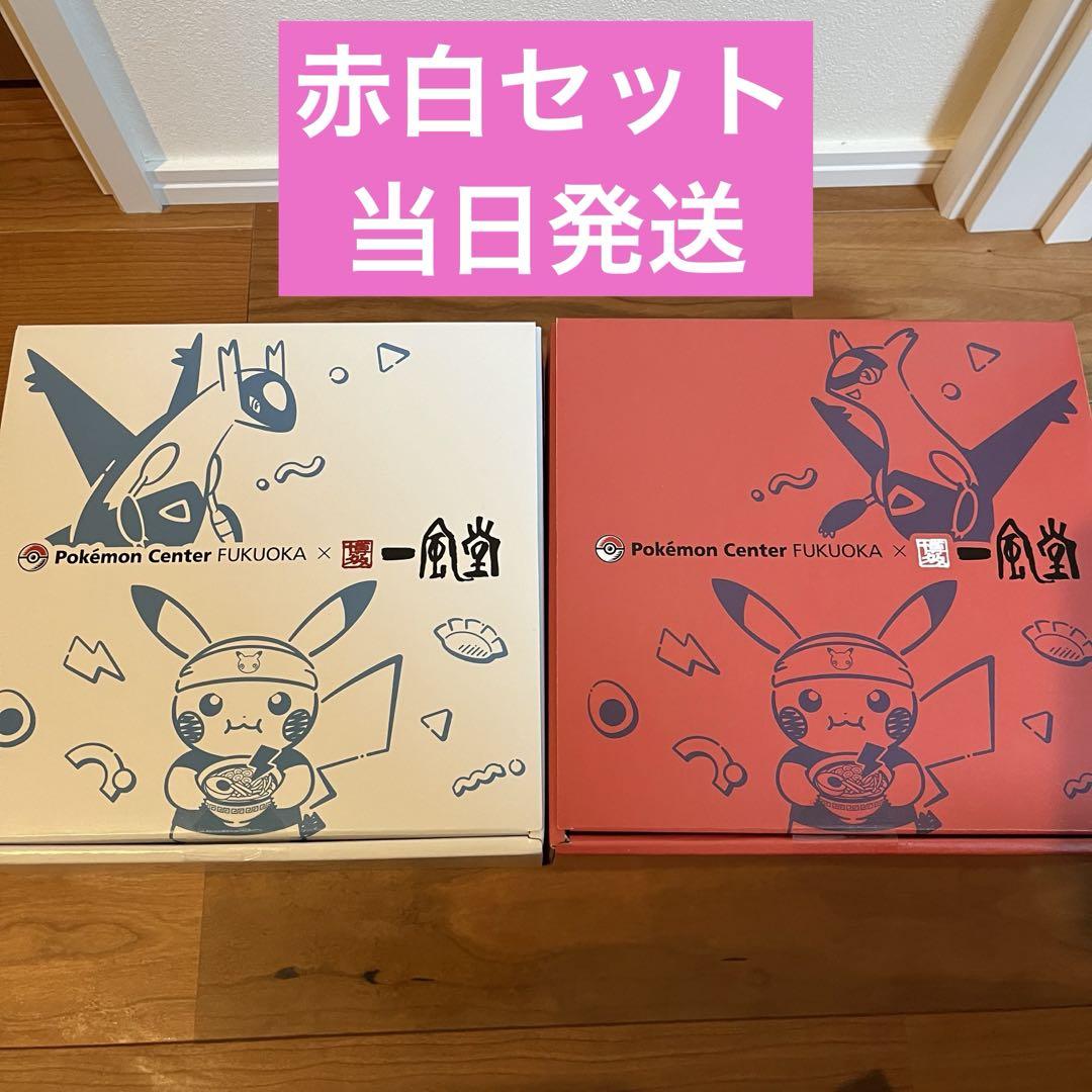 ポケモンセンターフクオカ　一風堂　赤　白 ラーメンどんぶり セット 福岡