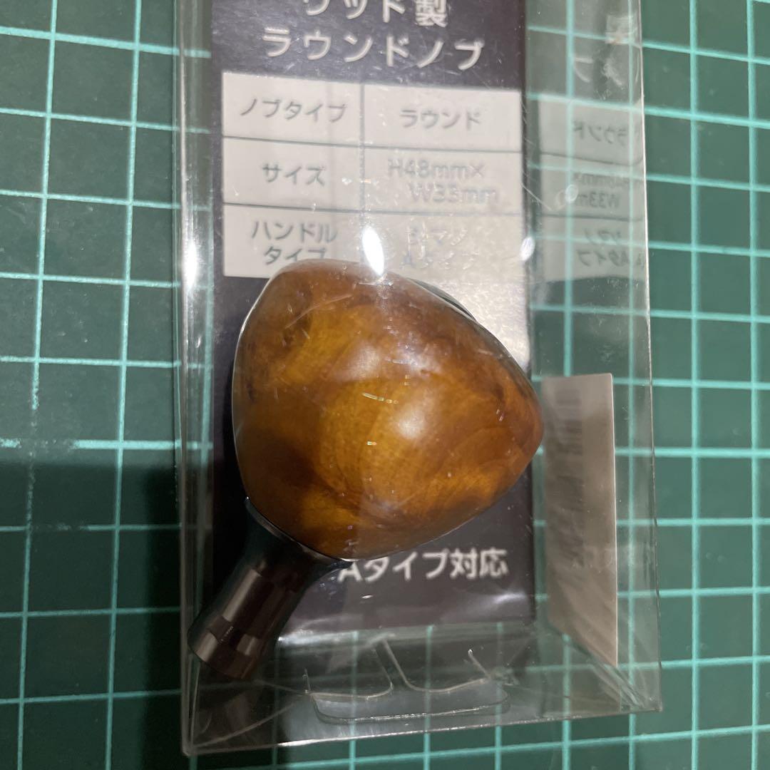 ウォーターランド 高級ウッドハンドルノブ （楠）ラウンド型 Aタイプ