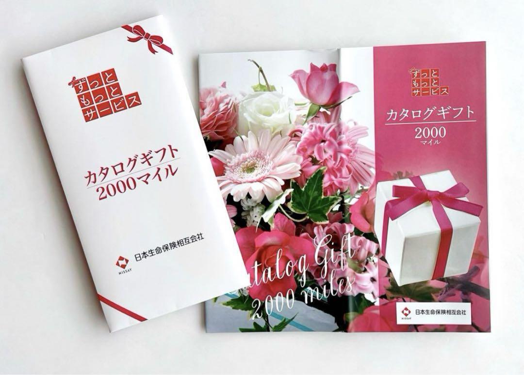 ハンディセレクト3品セット】 ジエルコース（記念品＋引菓子＋