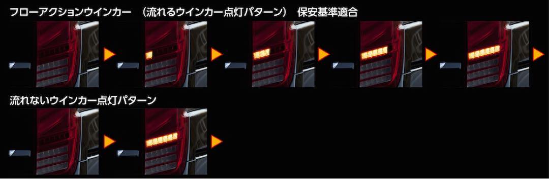 Valenti  LED テールランプ REVO ノア　ヴォクシー　エスクァイア