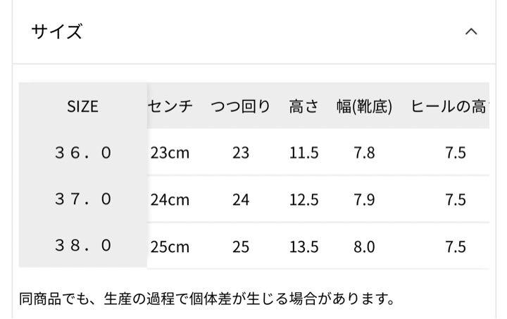 今季カオス【PELLICO】別注ショートブーツ 37☆新品未使用 chaos ...