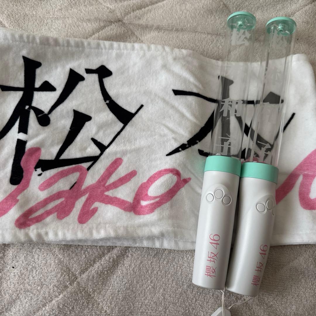 松本和子(ペンライト・タオル)