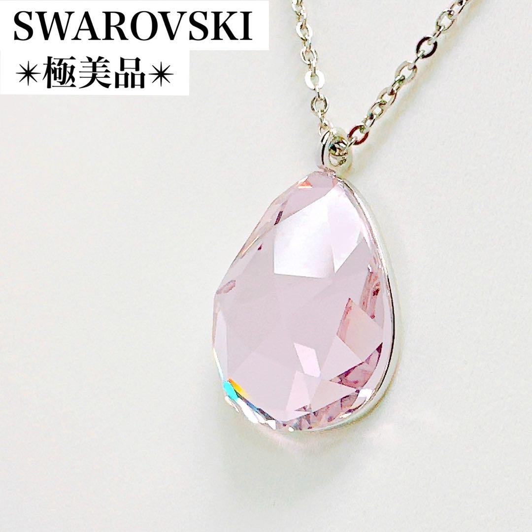 SWAROVSKI スワロフスキー 人気 Millenia ジルコニア ネックレス