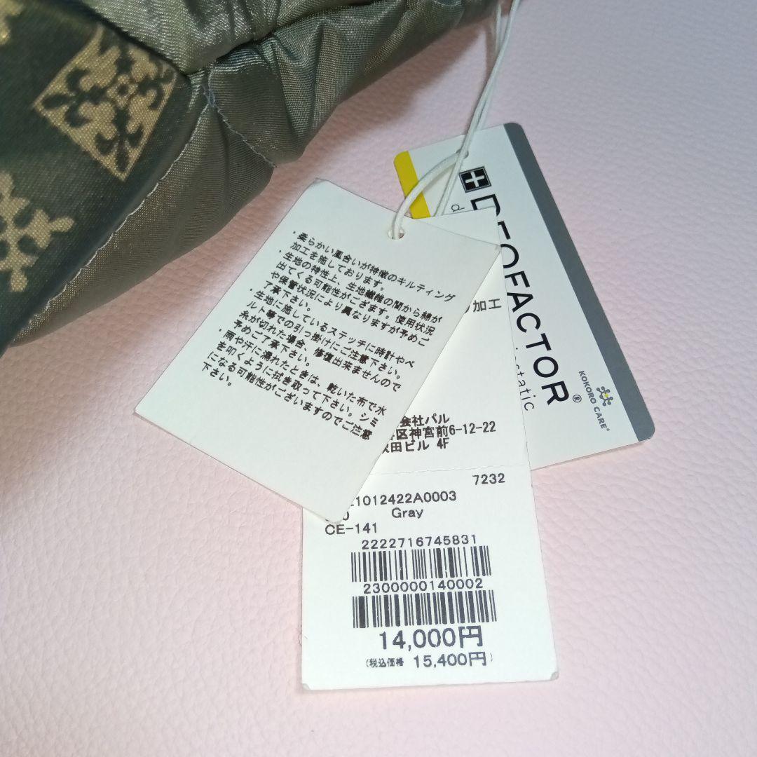 ラシット キルティングミニトートバック タグ.収納袋付き ラシット キルティングミニトートバック タグ.収納袋付き