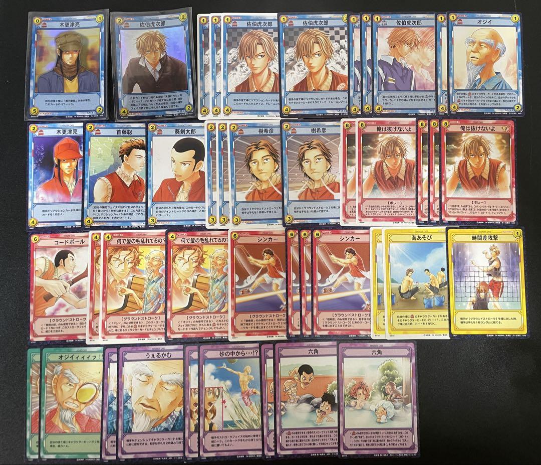 【M425】テニプリ TCGなど カード 257枚 まとめ売り テニスの王子様 テニプリ TCG 六角 まとめ売り - メルカリ