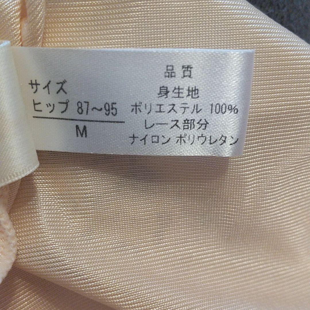 ブライダルインナー クラウディア