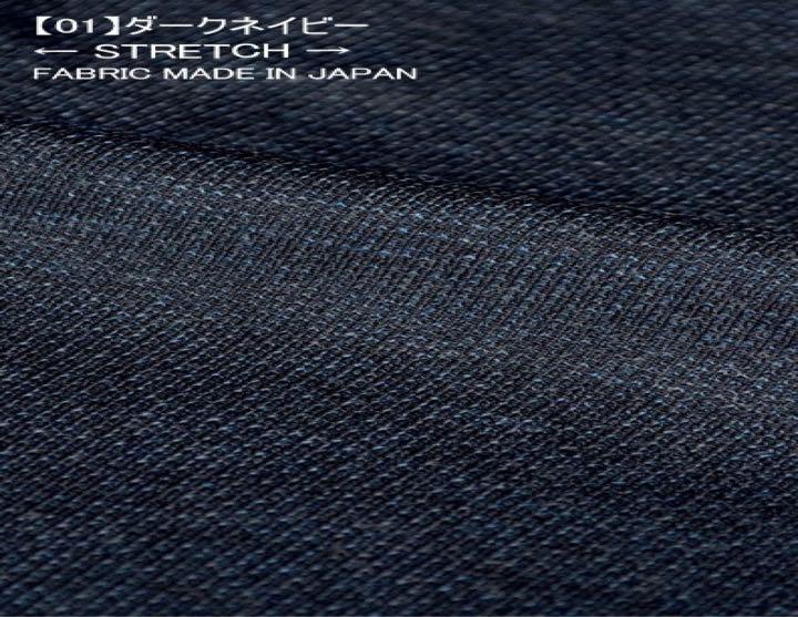 秋冬ストレッチ　フィッチェスポーツ　217310 88 ダークネイビー　Y4