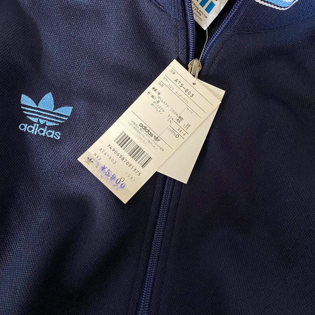 a-07/デッドストックadidas アディダス デサントジャージ O