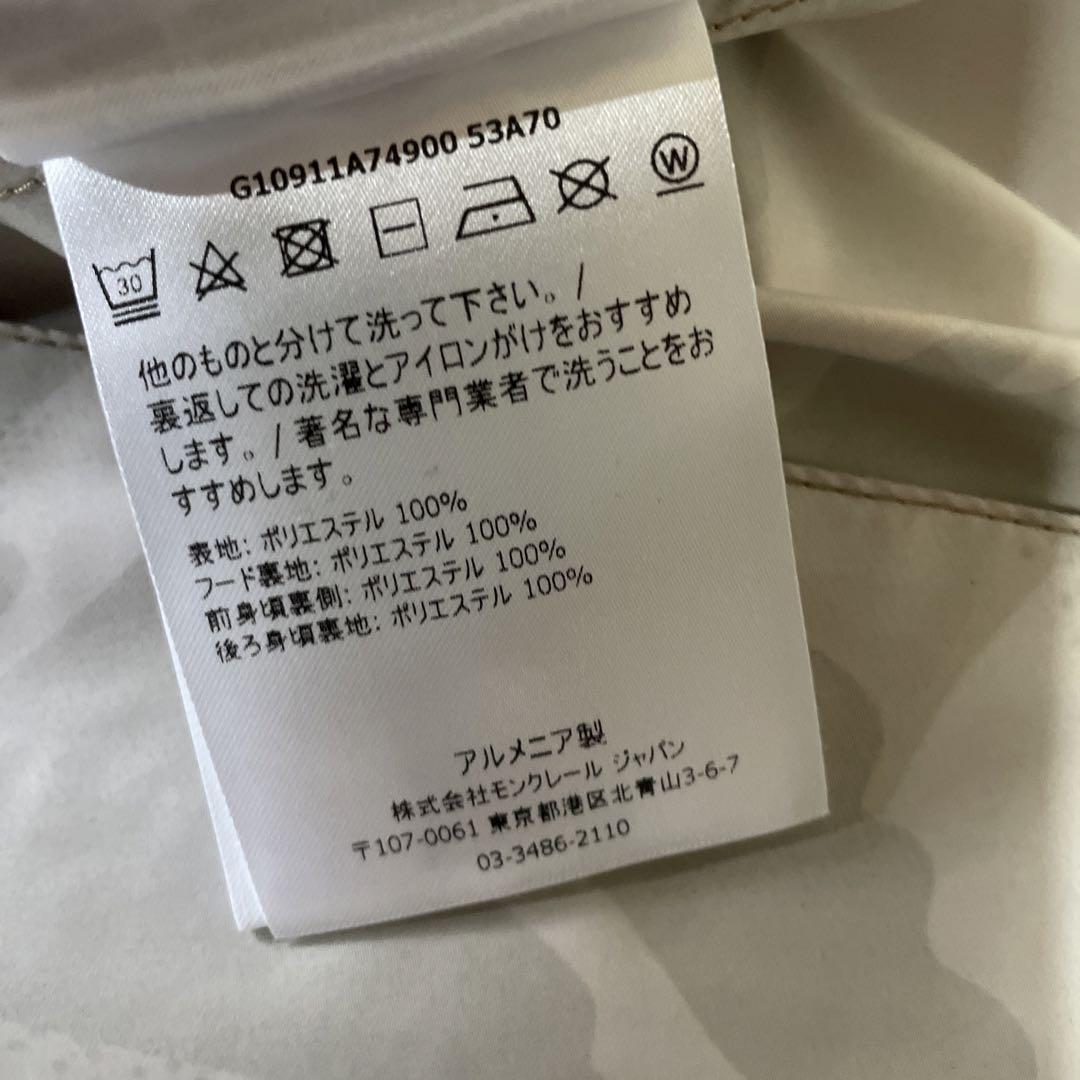 早い者勝ちファイナル❗️モンクレールMonclerジャケットchardon新品2