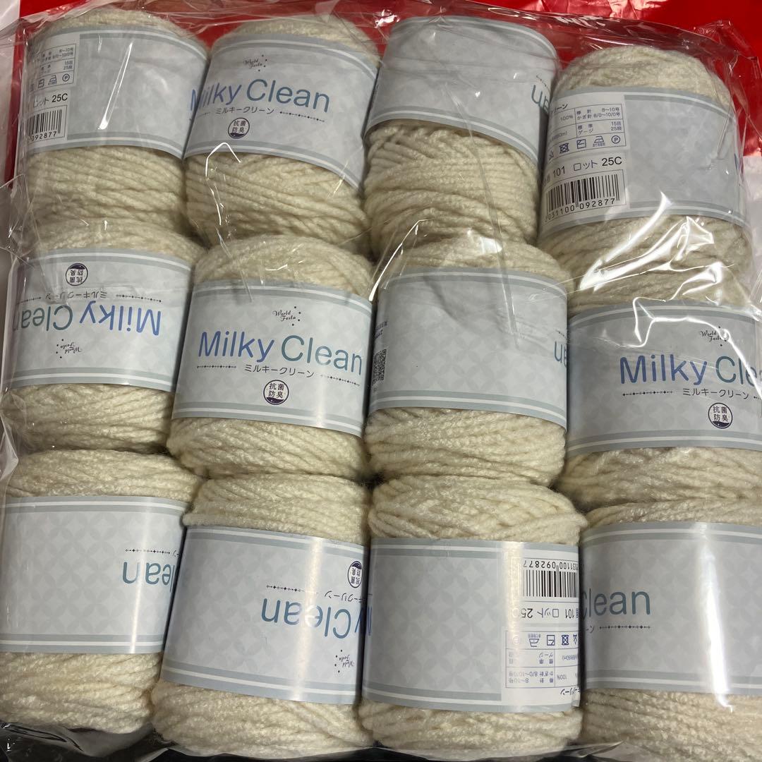 ユザワヤ 毛糸新品、♥