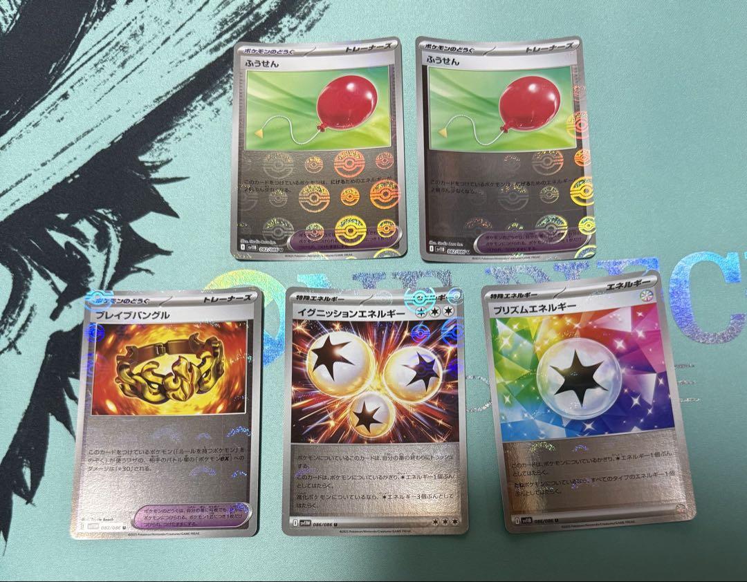 ポケモンカード モンスターボールミラー まとめ売り - メルカリ