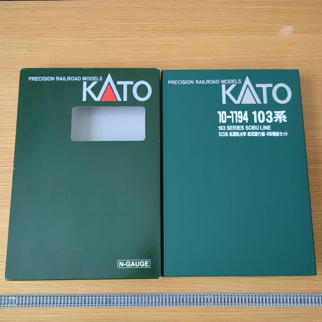 KATO 10-1193 10-1194 103系 低運転台車 総武緩行線