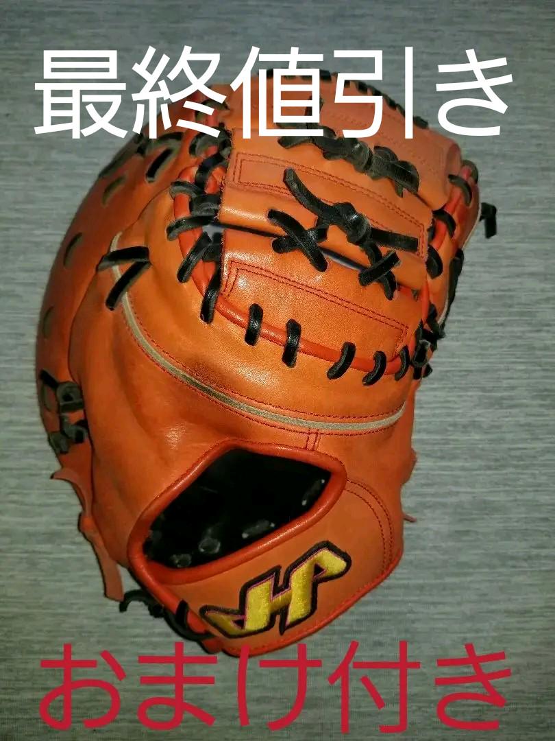 レビュー高評価の商品! ハタケヤマ グローブ ファーストミット 軟式 大人用 - グローブ - www.indiashopps.com レビュー高評価の商品! ハタケヤマ グローブ ファーストミット 軟式 大人用 - グローブ - www.indiashopps.com