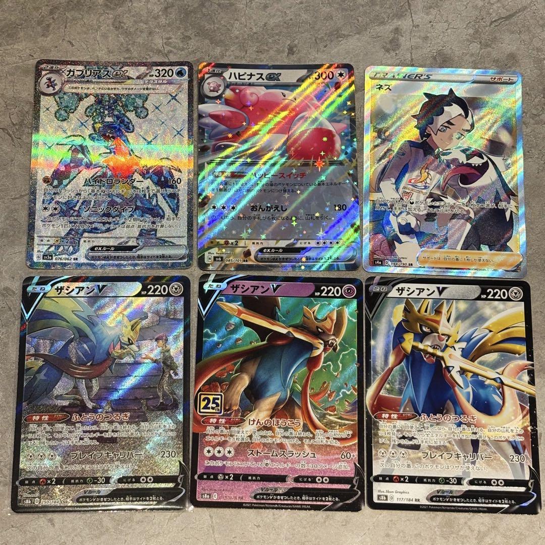 ポケモンカード　ex キラのみ40枚　まとめ売り ポケモンカード ex キラのみ40枚 まとめ売り
