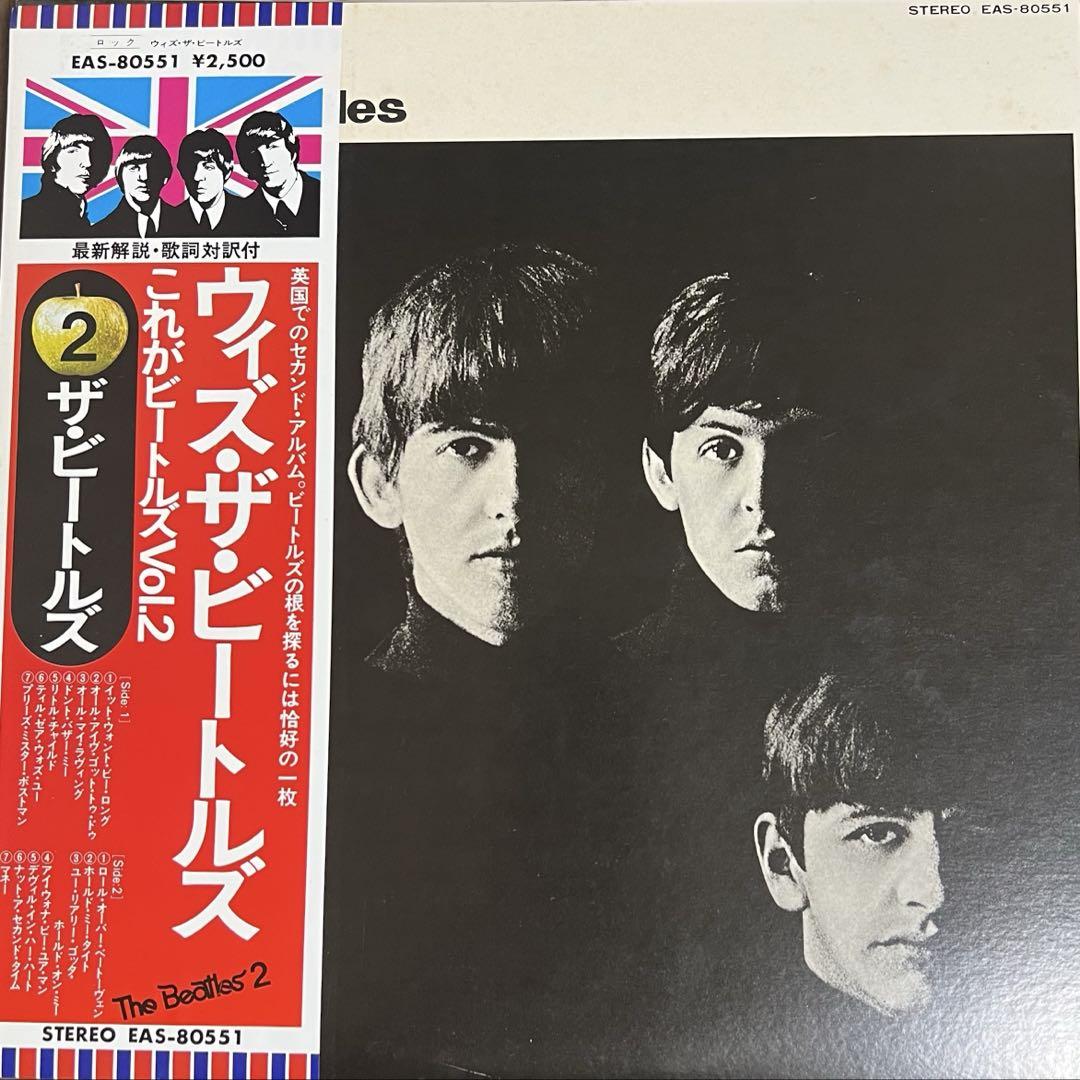 ビートルズ LP 4枚まとめ The Beatles 4点まとめLP - メルカリ