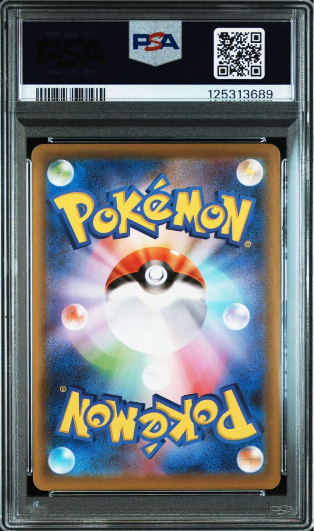 最安値　PSA10 セット　レックウザ　カイオーガ　V プロモ　210 296 最安値 PSA10 セット レックウザ カイオーガ V プロモ 210 296
