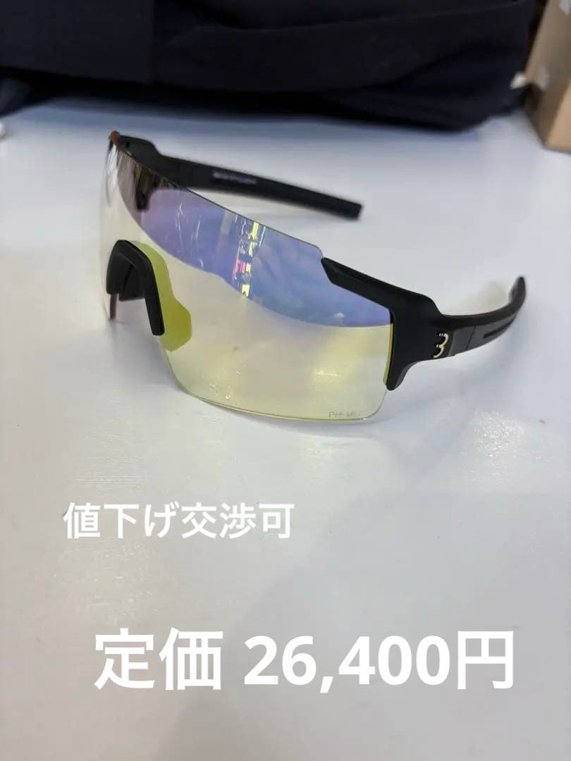 BBB BSG-70PH 調光サングラス ロードバイク