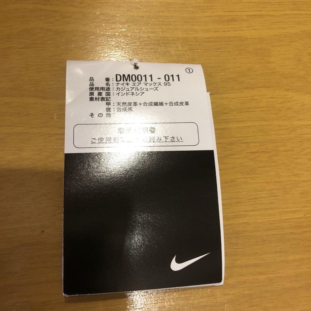 NIKE エアマックス95☆かなり美品☆サイズ24☆ NIKE エアマックス95☆かなり美品☆サイズ24☆